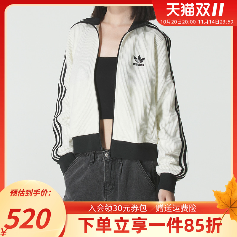 阿迪达斯三叶草女款休闲外套