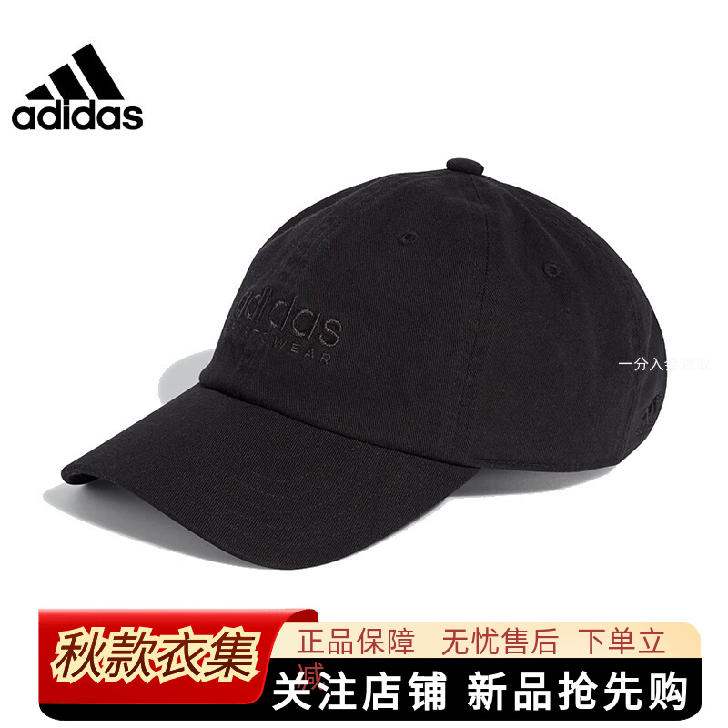 官方授权  正品保障  门店直发  放心购买
