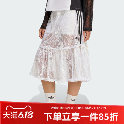 阿迪达斯三叶草时尚蕾丝半身裙