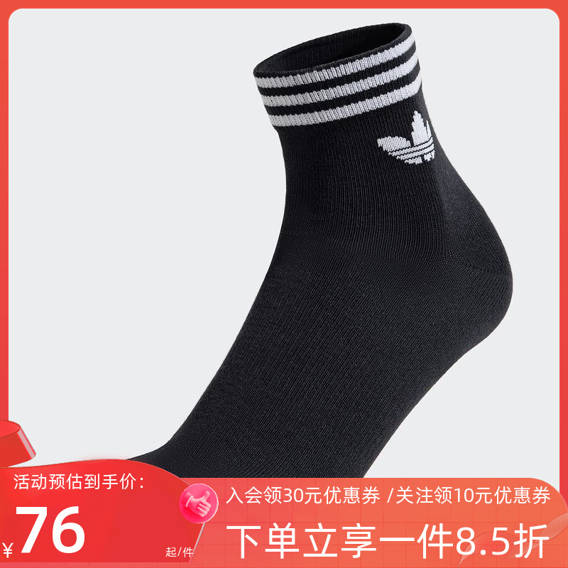 阿迪达斯三叶草男袜女袜休闲袜ORI TREF ANK 3P 三双装舒适袜子