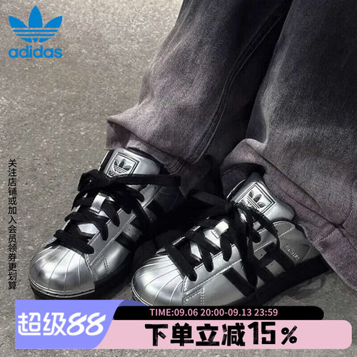阿迪达斯三叶草女款复古贝壳头