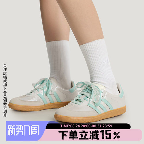 阿迪达斯三叶草女款复古德训鞋