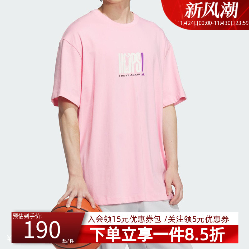 阿迪达斯男装2025秋季新款BB GFX TEE 篮球运动短袖圆领T恤JN0744