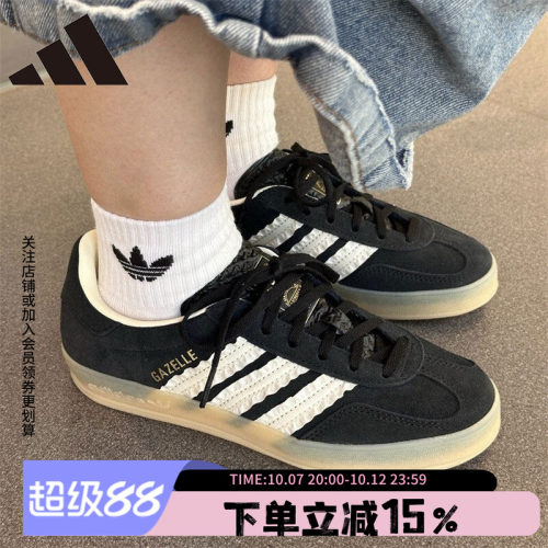 阿迪达斯三叶草复古运动板鞋