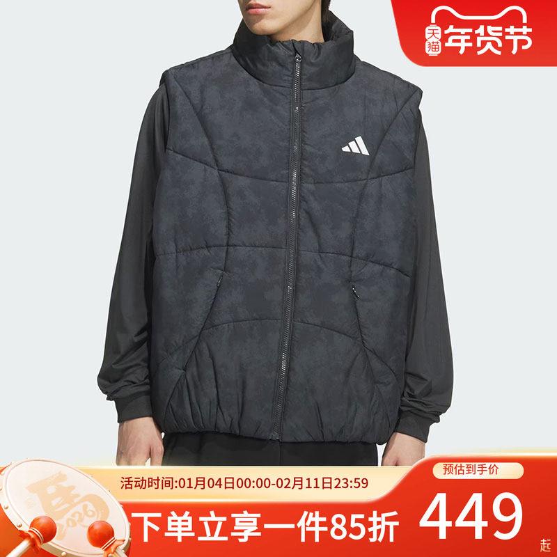 阿迪达斯男装2025冬季新款篮球运动马甲无袖拉链款保暖棉服KC2754,运动服/休闲服装,棉马甲,淘宝优惠券,粉丝福利购,淘宝优惠卷