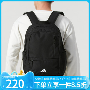 阿迪达斯双肩包男女同款 休闲运动背包书包双肩包JY4769 2025新款