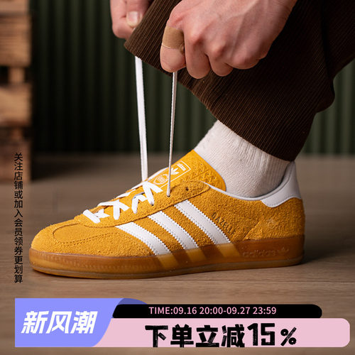 阿迪达斯三叶草情侣款复古板鞋