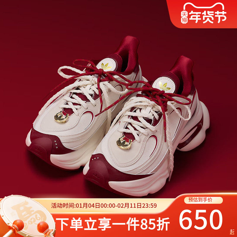 阿迪达斯三叶草女鞋2026春季新款「浮蝶鞋」经典休闲运动鞋KI2801,运动鞋new,跑步鞋,淘宝优惠券,粉丝福利购,淘宝优惠卷