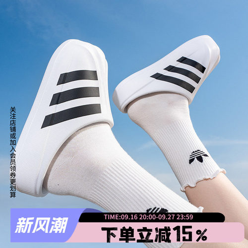 阿迪达斯三叶草情侣款穆勒鞋