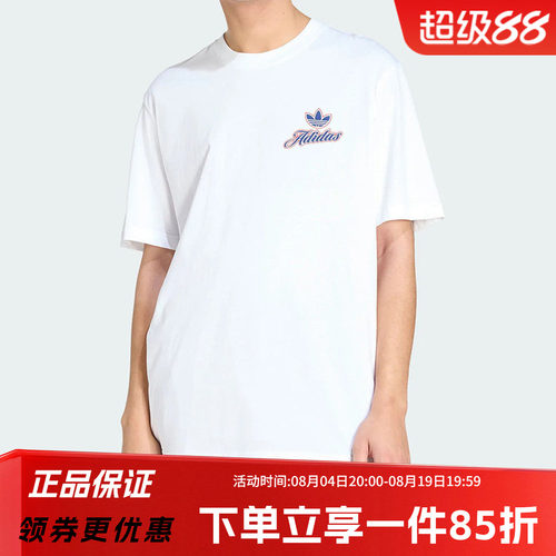 阿迪达斯三叶草男款宽松短袖