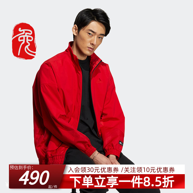 男子运动外套阿迪达斯立领