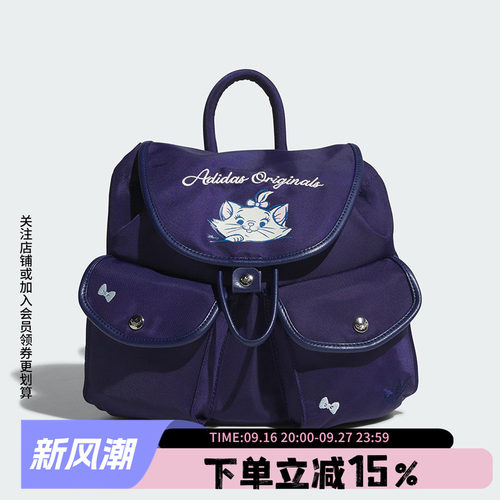 阿迪达斯三叶草女款时尚双肩包