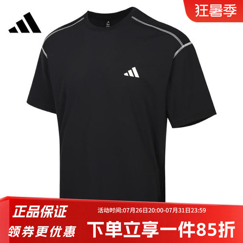 阿迪达斯男款休闲运动短袖