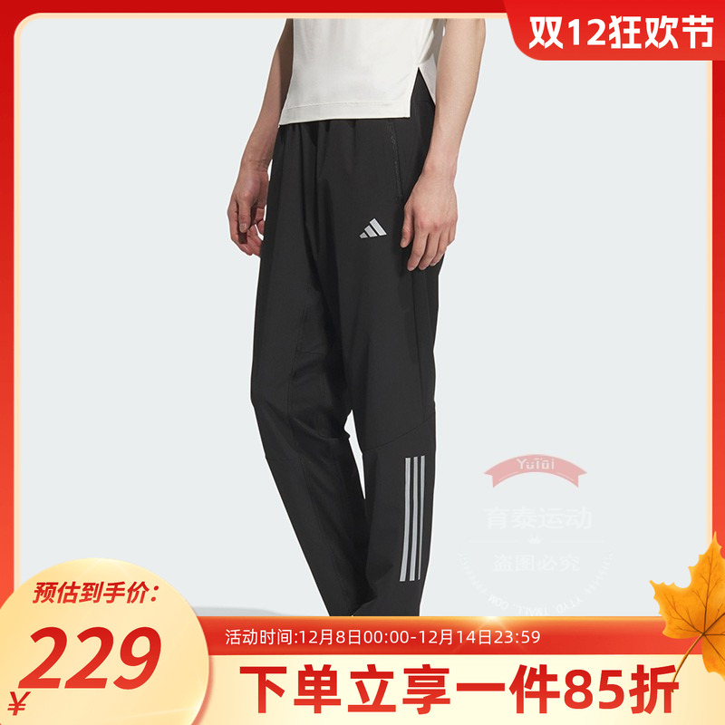 阿迪达斯男款快干运动裤