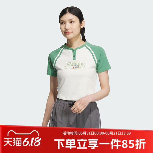 阿迪达斯三叶草女装短袖T恤