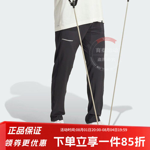 阿迪达斯男款快干透气运动裤