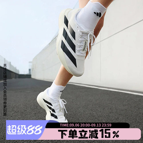 阿迪达斯女裤马拉松跑步运动鞋