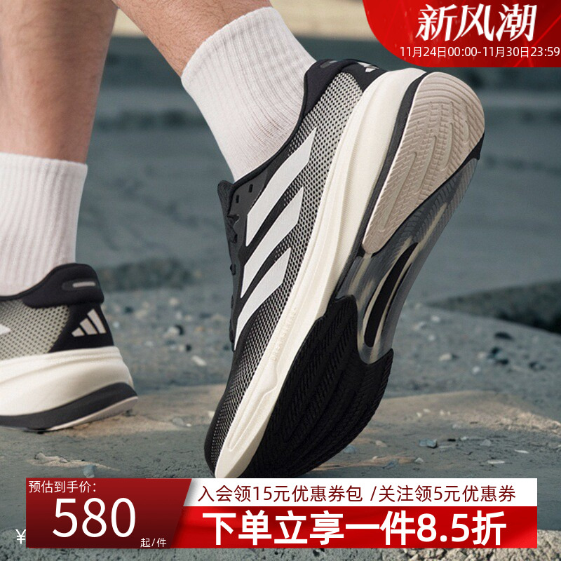 阿迪达斯三叶草男款跑步运动鞋