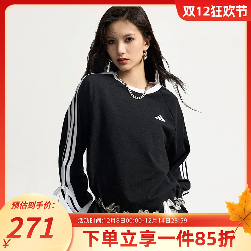 阿迪达斯女款休闲运动长袖