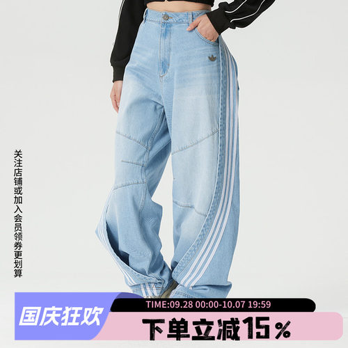 阿迪达斯三叶草女款宽松运动裤