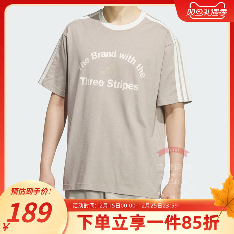 阿迪达斯男款宽松短袖