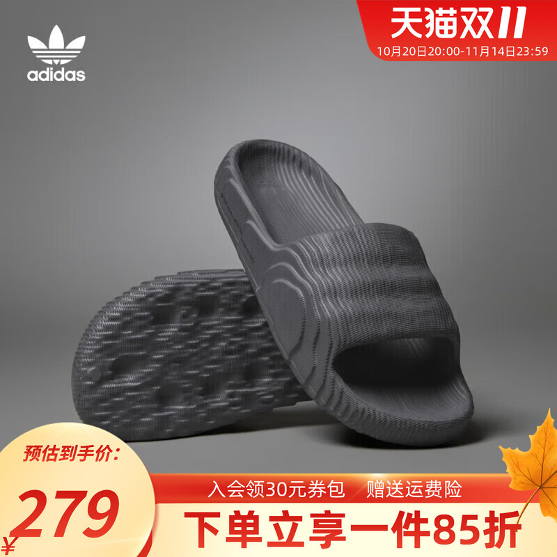 阿迪达斯透气夏季拖鞋