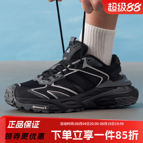 阿迪达斯男款复古机甲鞋