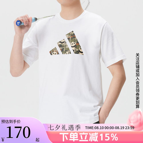 阿迪达斯男款休闲宽松短袖