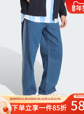 阿迪达斯三叶草男装2026春季新款FIREBIRD JEANS牛仔运动裤KD1499