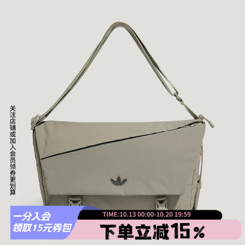 阿迪达斯三叶草单肩斜挎包