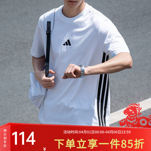 阿迪达斯男款舒适纯棉短袖