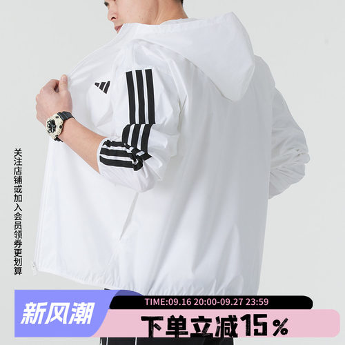 阿迪达斯男款连帽夹克外套