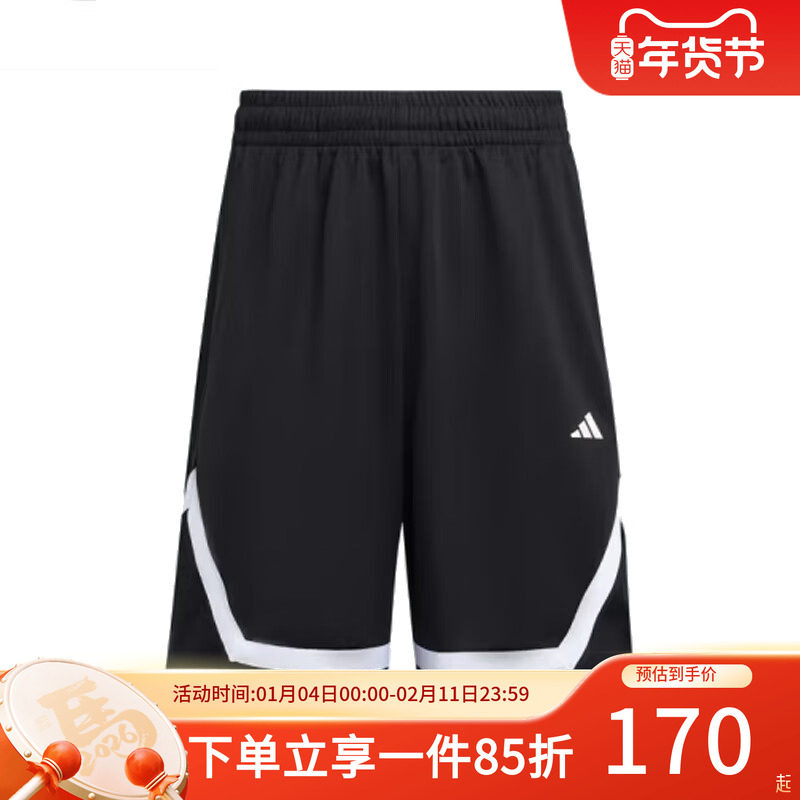 adidas阿迪达斯男装秋季新款快干篮球运动裤宽松透气五分裤KB2469,运动服/休闲服装,运动中长裤／短裤,淘宝优惠券,粉丝福利购,淘宝优惠卷