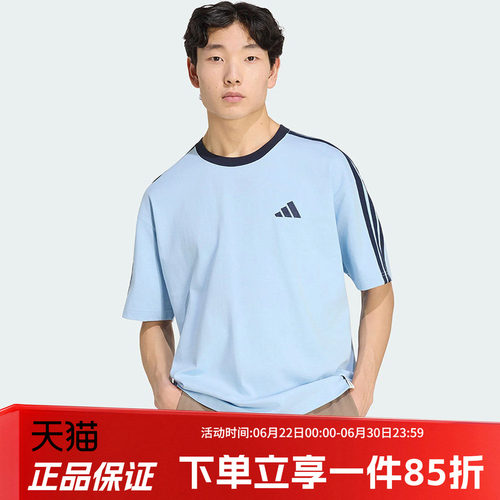 阿迪达斯男款休闲短袖
