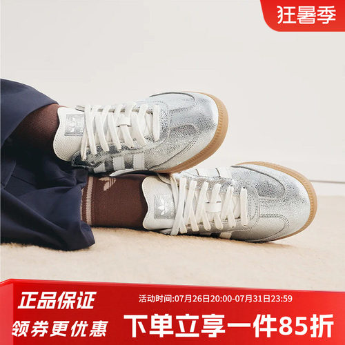 阿迪达斯三叶草女款复古休闲鞋