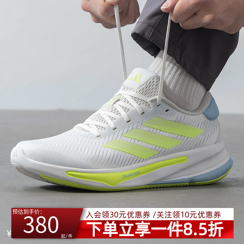 阿迪达斯男鞋跑步运动鞋