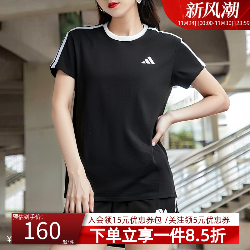 阿迪达斯女款休闲运动短袖