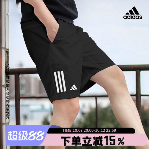 短裤五分裤阿迪达斯跑步男装