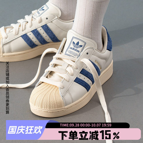 阿迪达斯三叶草男款贝壳头板鞋