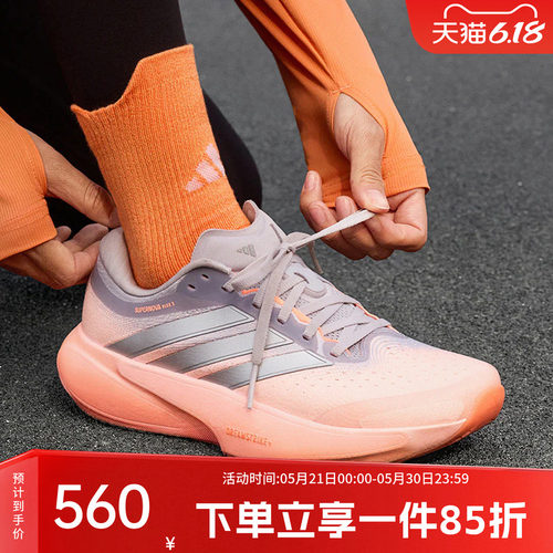 阿迪达斯女款跑步运动鞋