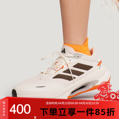 阿迪达斯男款跑步运动鞋