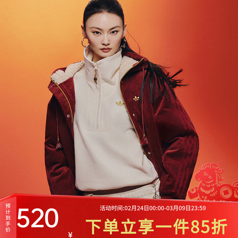 阿迪达斯三叶草卫衣女装马年新年HALFZIP慵懒风半开襟简约套头衫