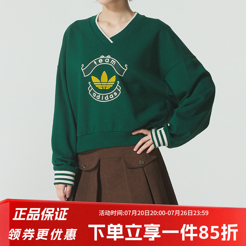 阿迪达斯三叶草女装冬季新款毛圈布运动宽松V领卫衣套头衫KC5846