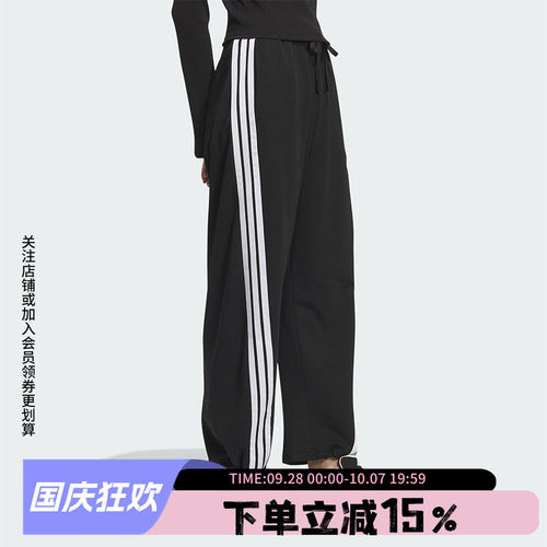 阿迪达斯女款宽松运动裤