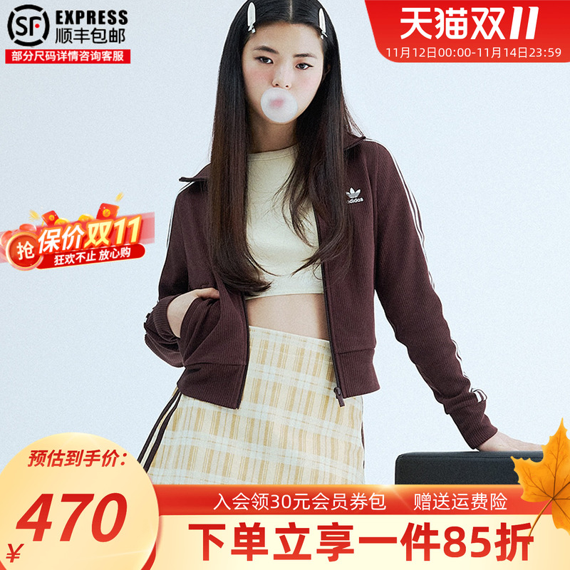 阿迪达斯三叶草女装2025秋季新款复古穿搭针织修身夹克外套IN6061