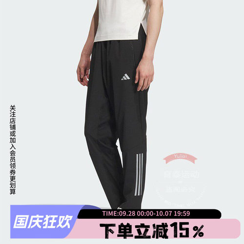 阿迪达斯男款快干运动裤