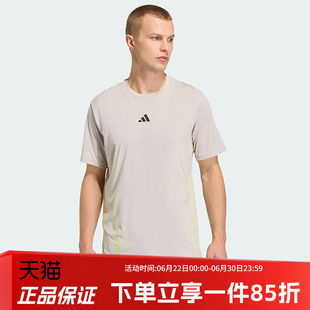 阿迪达斯男装2026夏季新款AIRCHILL TEE 高强度健身短袖T恤KE2389