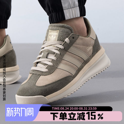 阿迪达斯三叶草男鞋运动鞋