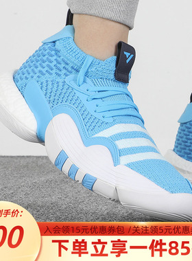 阿迪达斯官网Trae Young 2运动鞋秋季男鞋实战训练鞋篮球鞋H06479