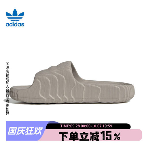Adidas阿迪达斯拖鞋男女